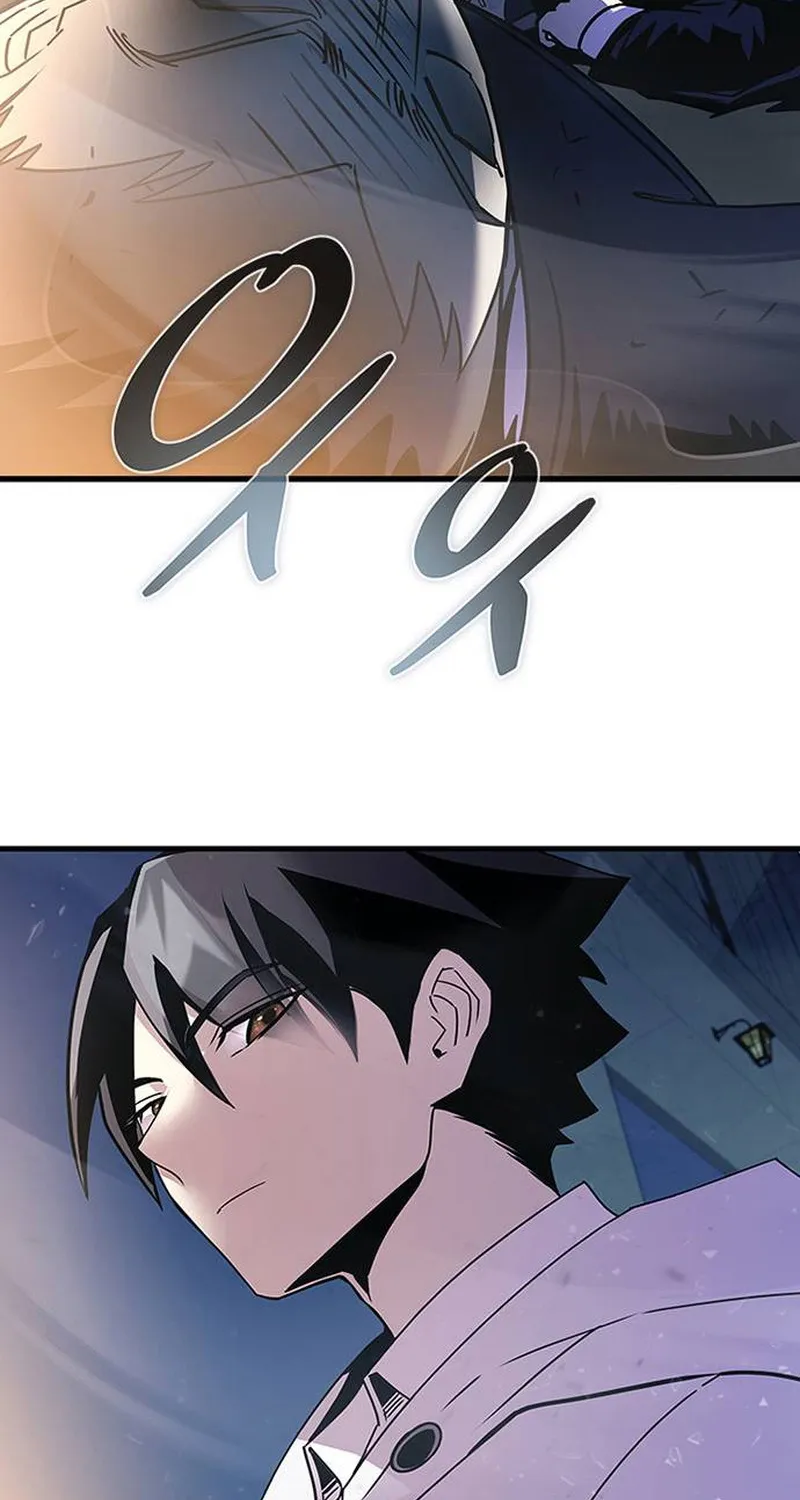 Read Villain To Kill Manga Online