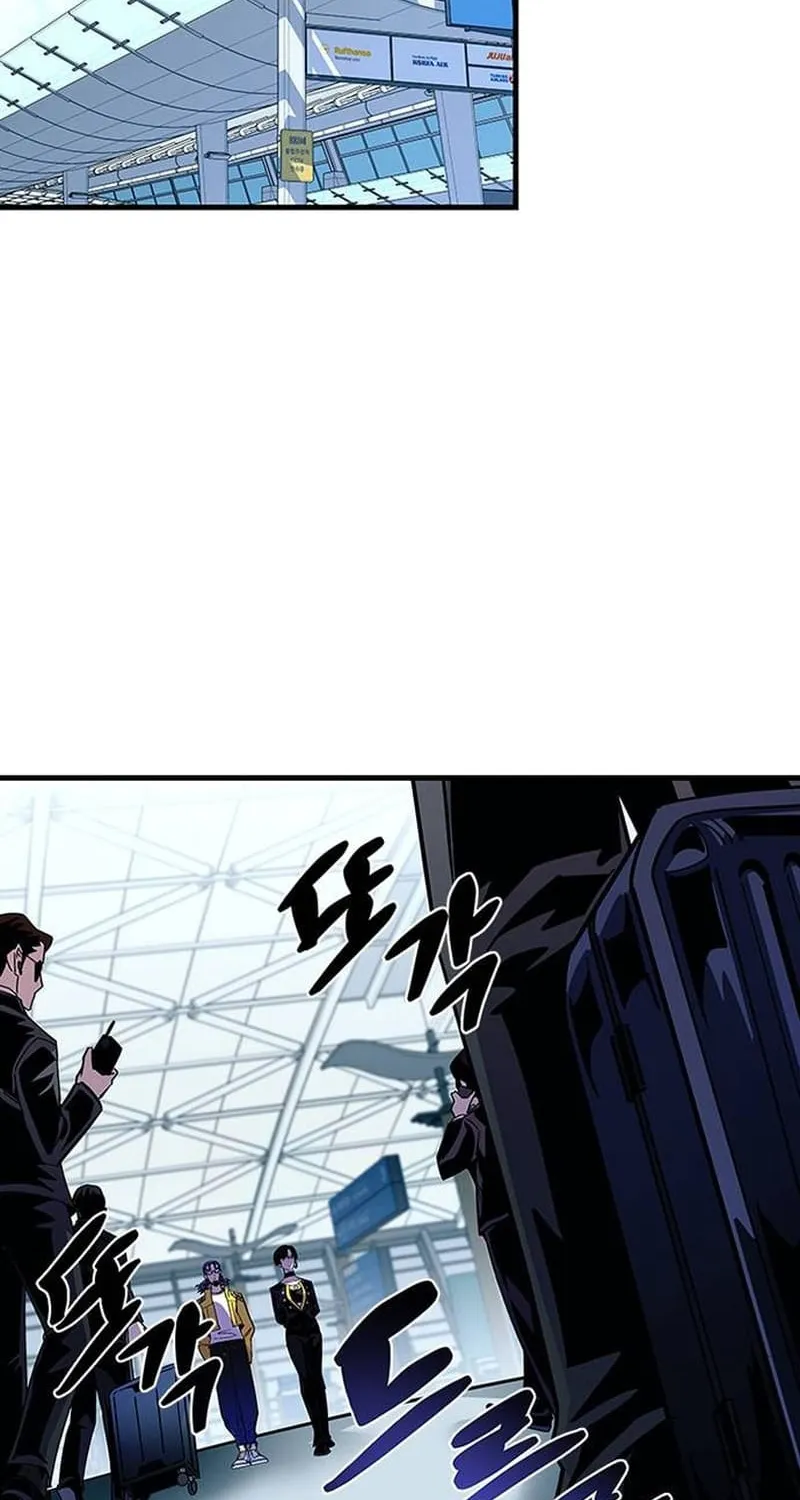 Read Villain To Kill Manga Online