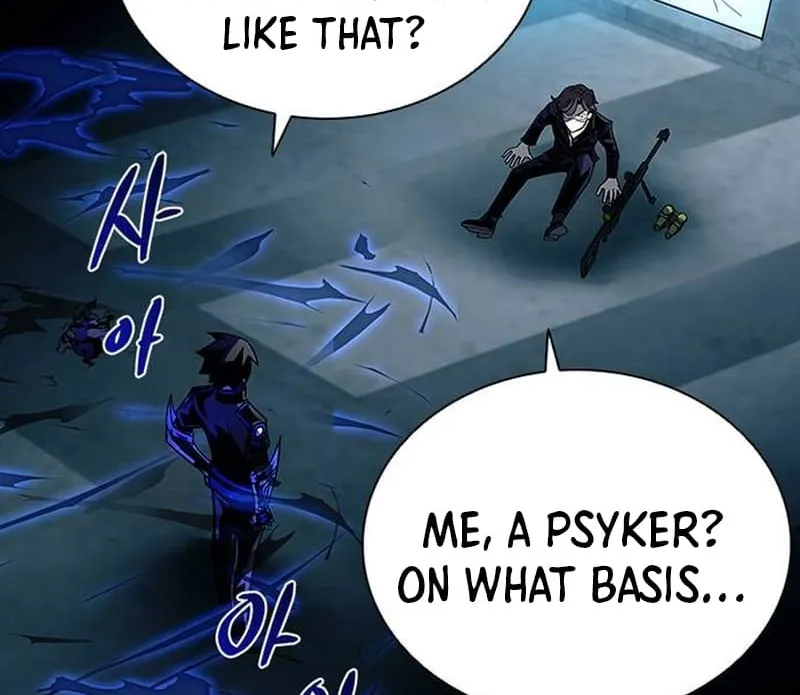 Read Villain To Kill Manga Online