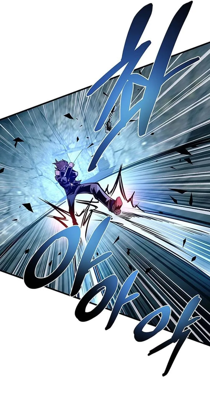 Read Villain To Kill Manga Online