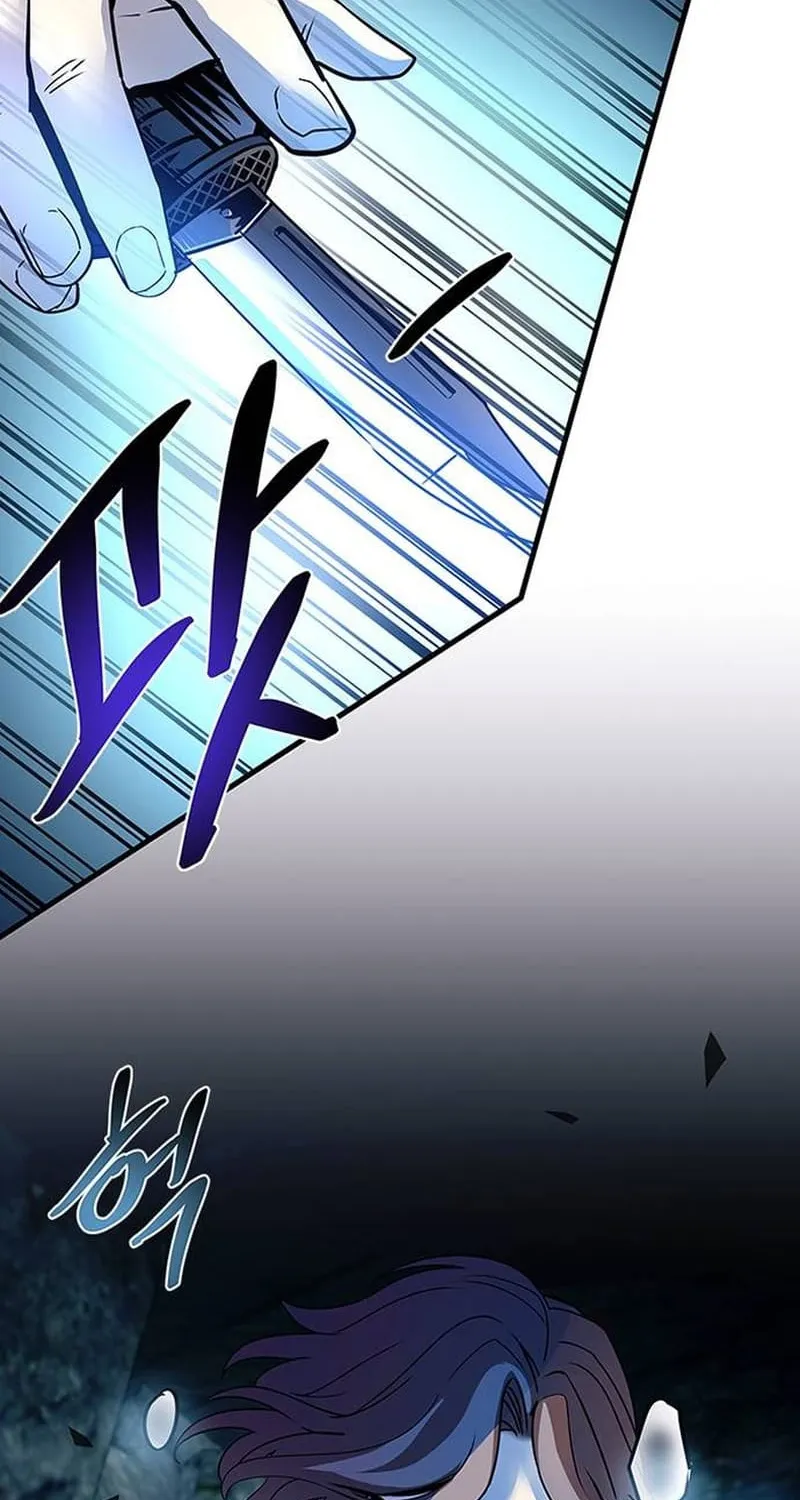 Read Villain To Kill Manga Online