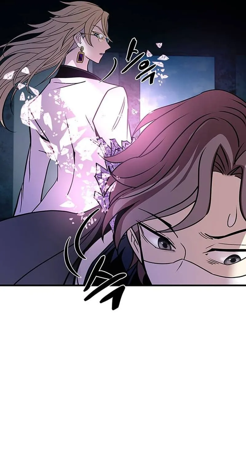 Read Villain To Kill Manga Online