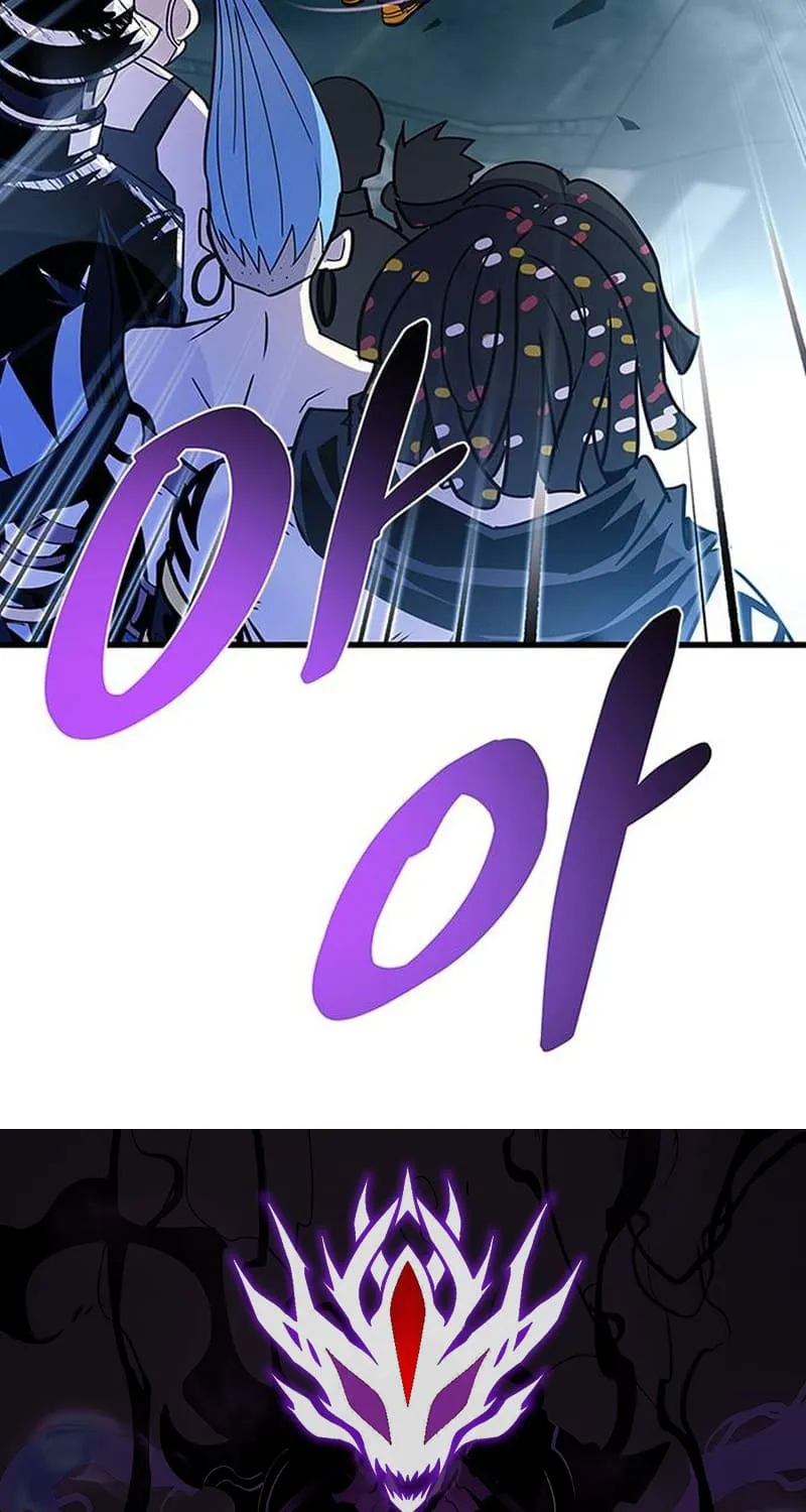 Read Villain To Kill Manga Online