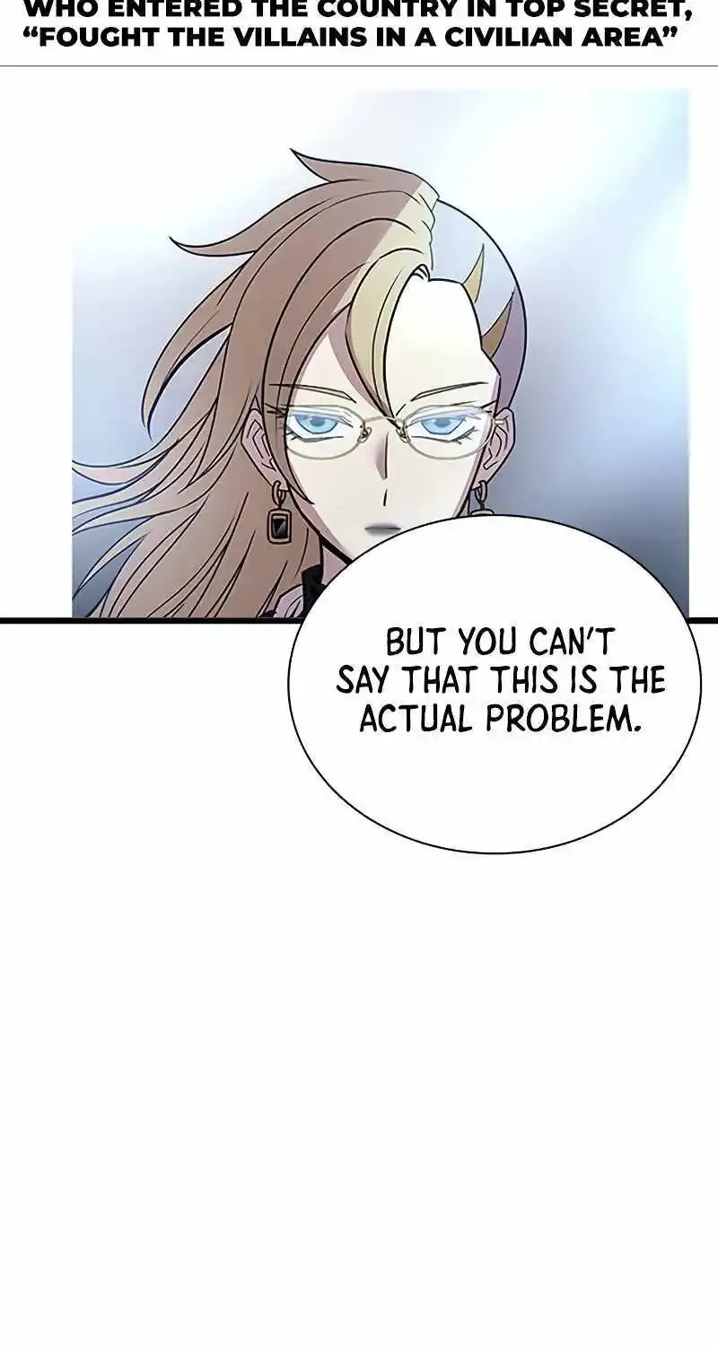 Read Villain To Kill Manga Online