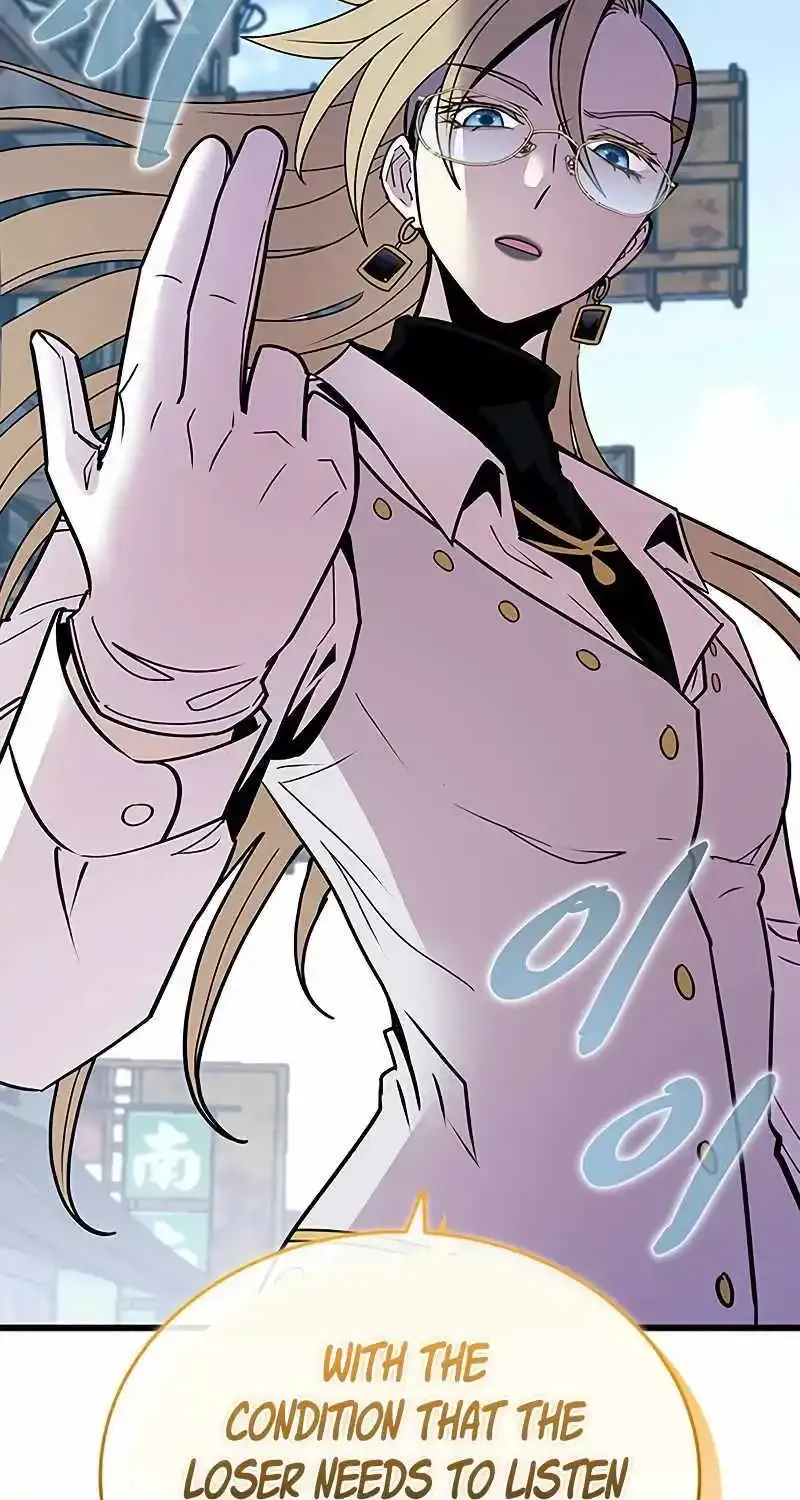 Read Villain To Kill Manga Online