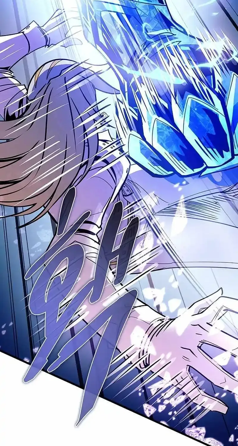 Read Villain To Kill Manga Online