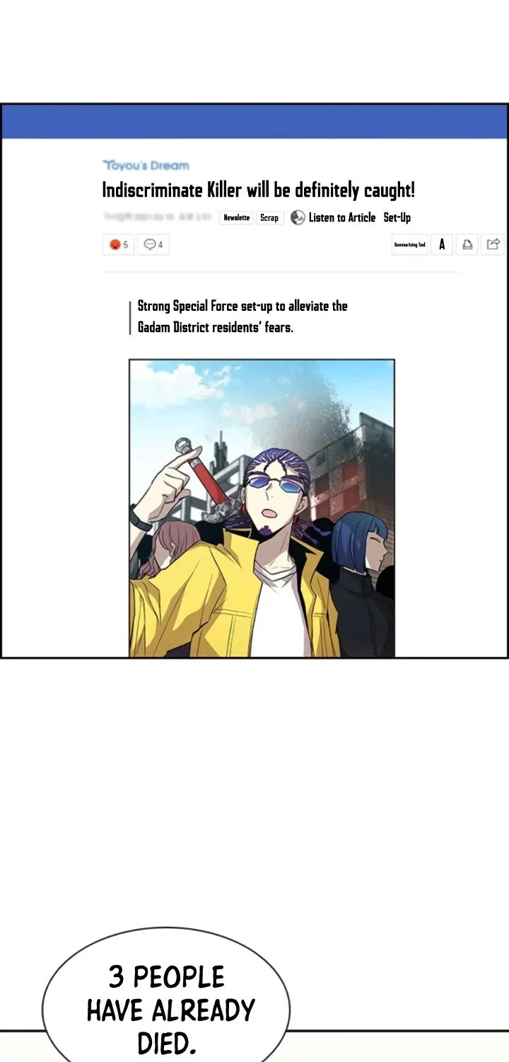 Read Villain To Kill Manga Online