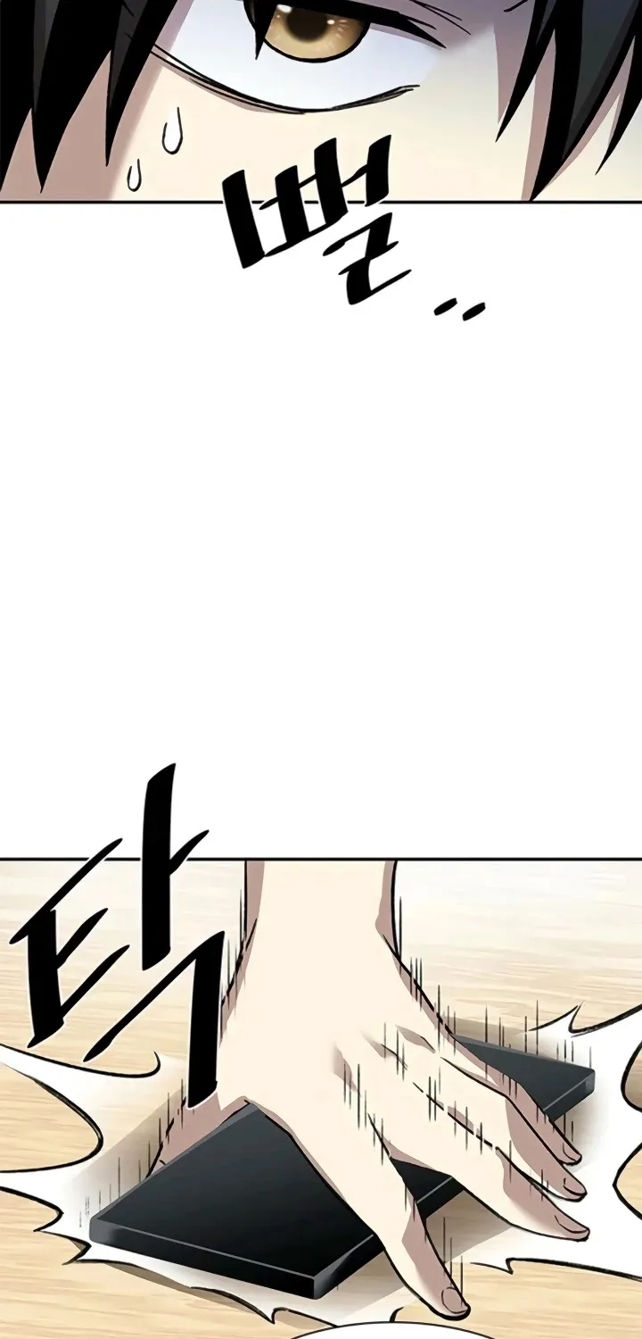 Read Villain To Kill Manga Online