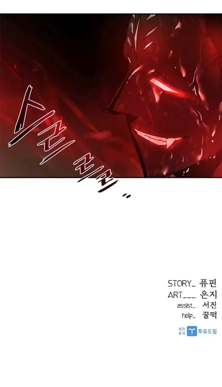 Read Villain To Kill Manga Online