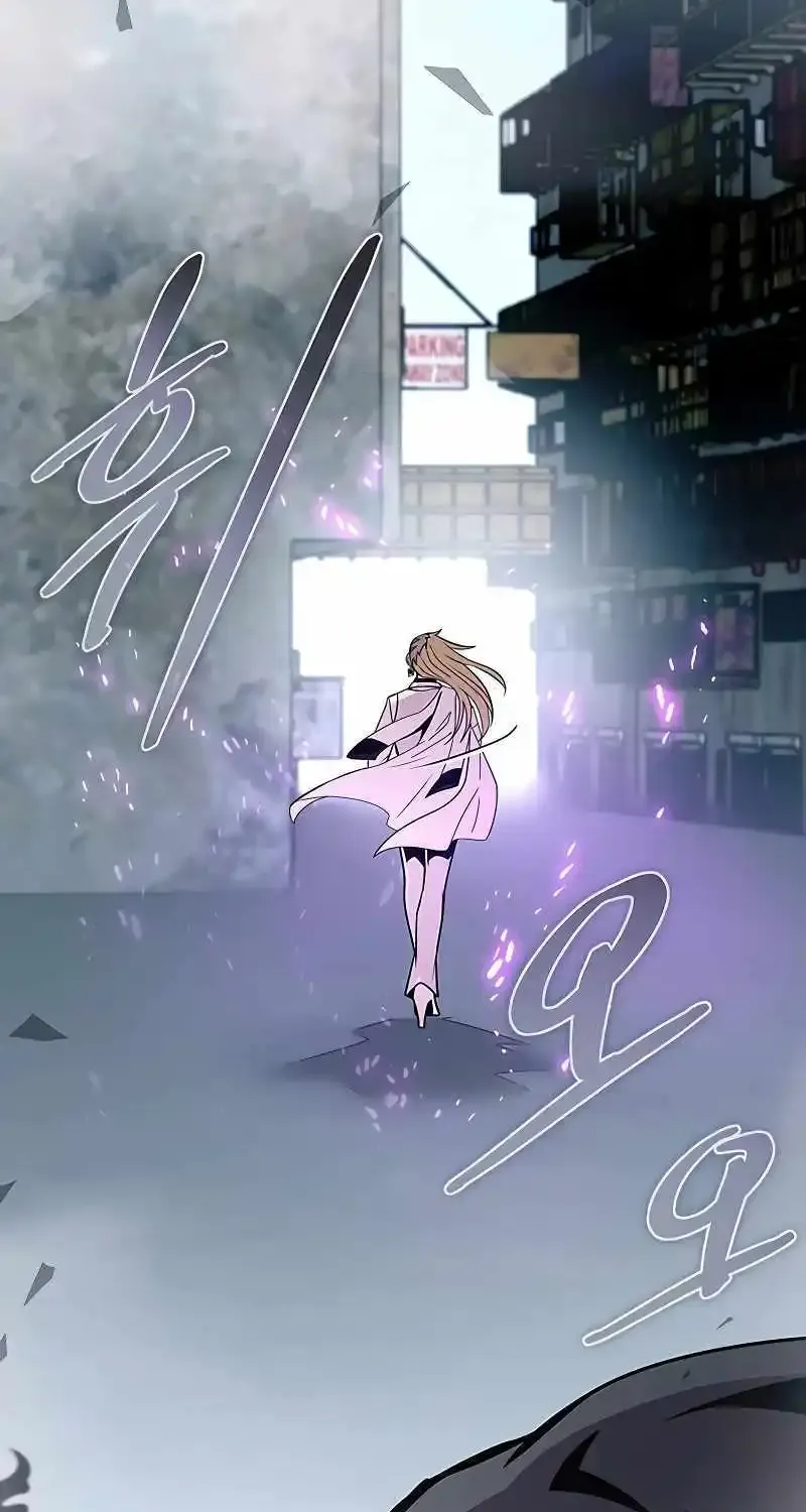 Read Villain To Kill Manga Online