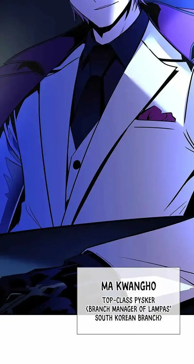 Read Villain To Kill Manga Online