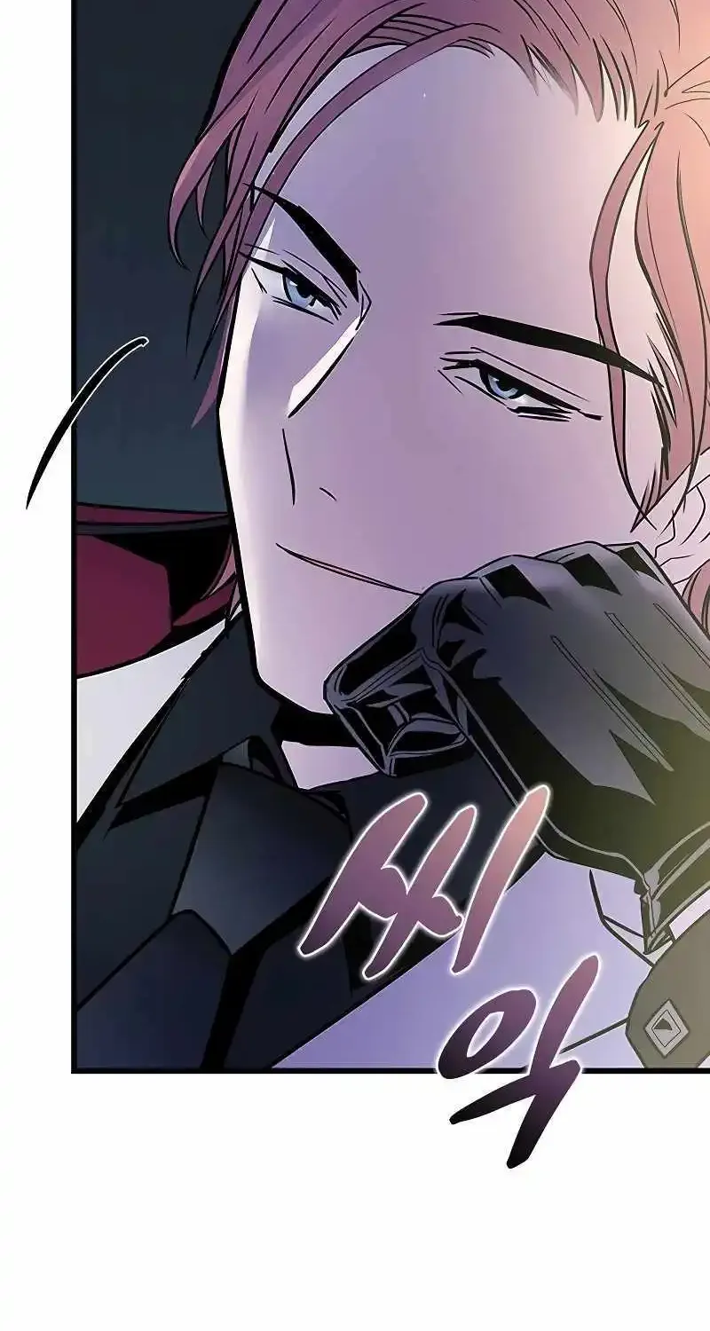 Read Villain To Kill Manga Online