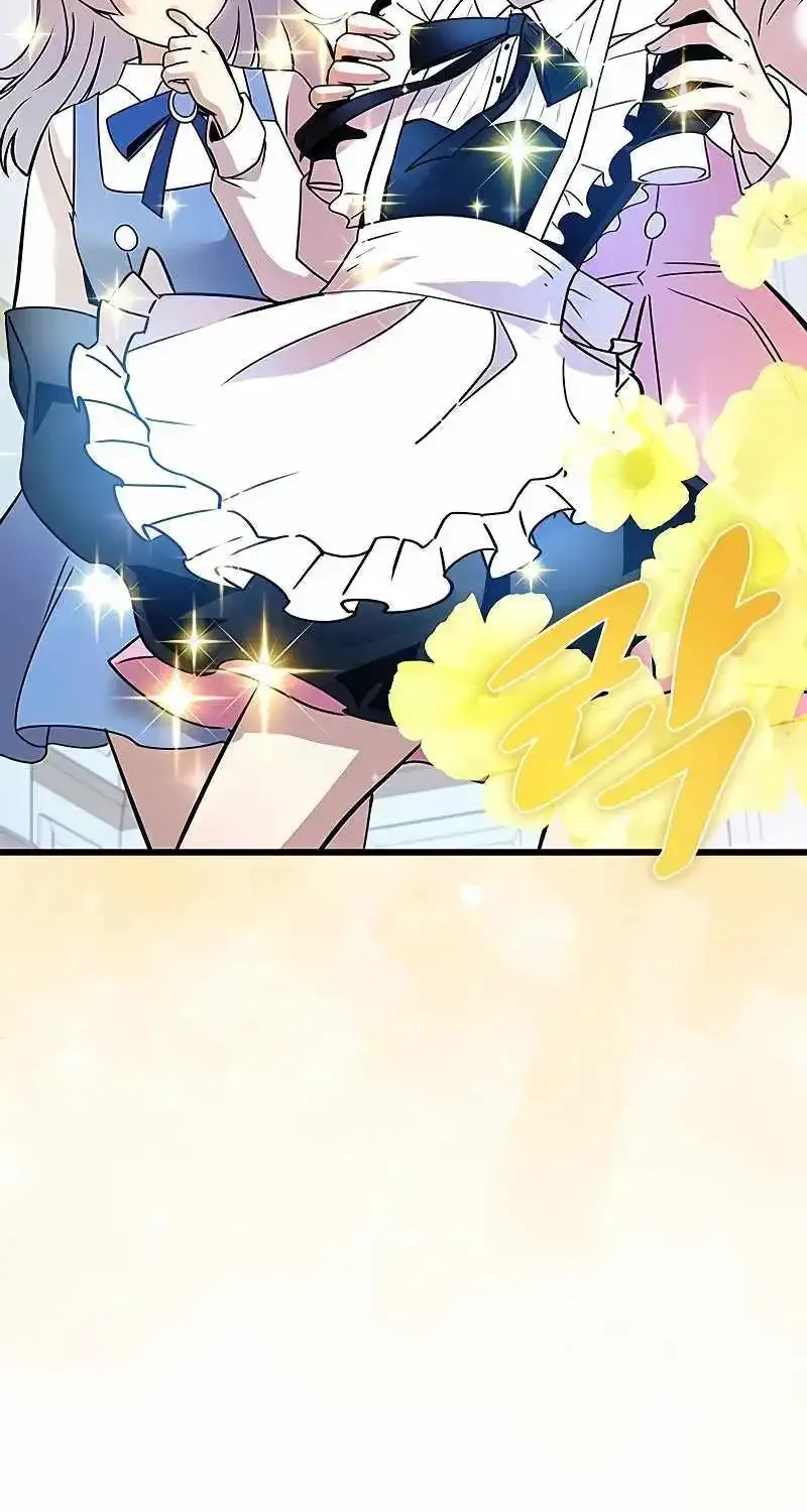 Read Villain To Kill Manga Online