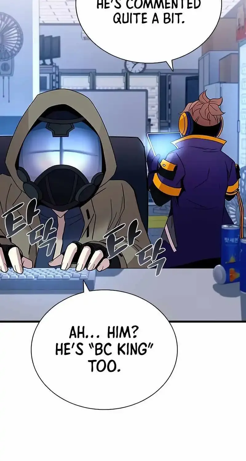 Read Villain To Kill Manga Online