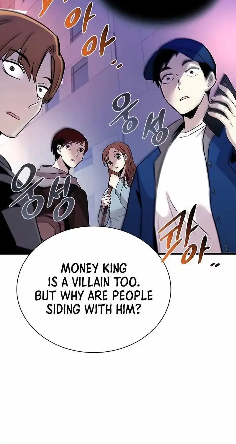Read Villain To Kill Manga Online