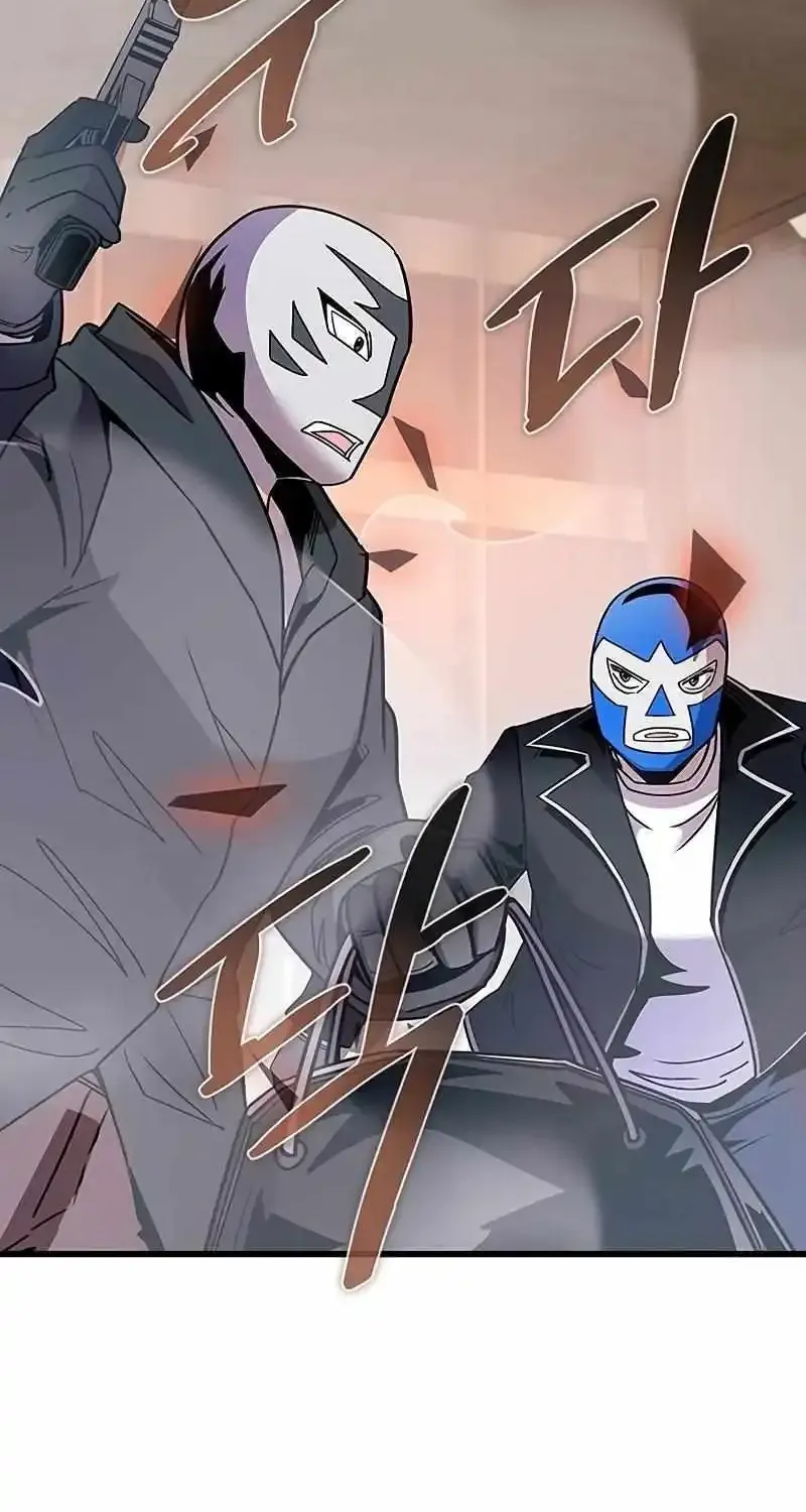 Read Villain To Kill Manga Online