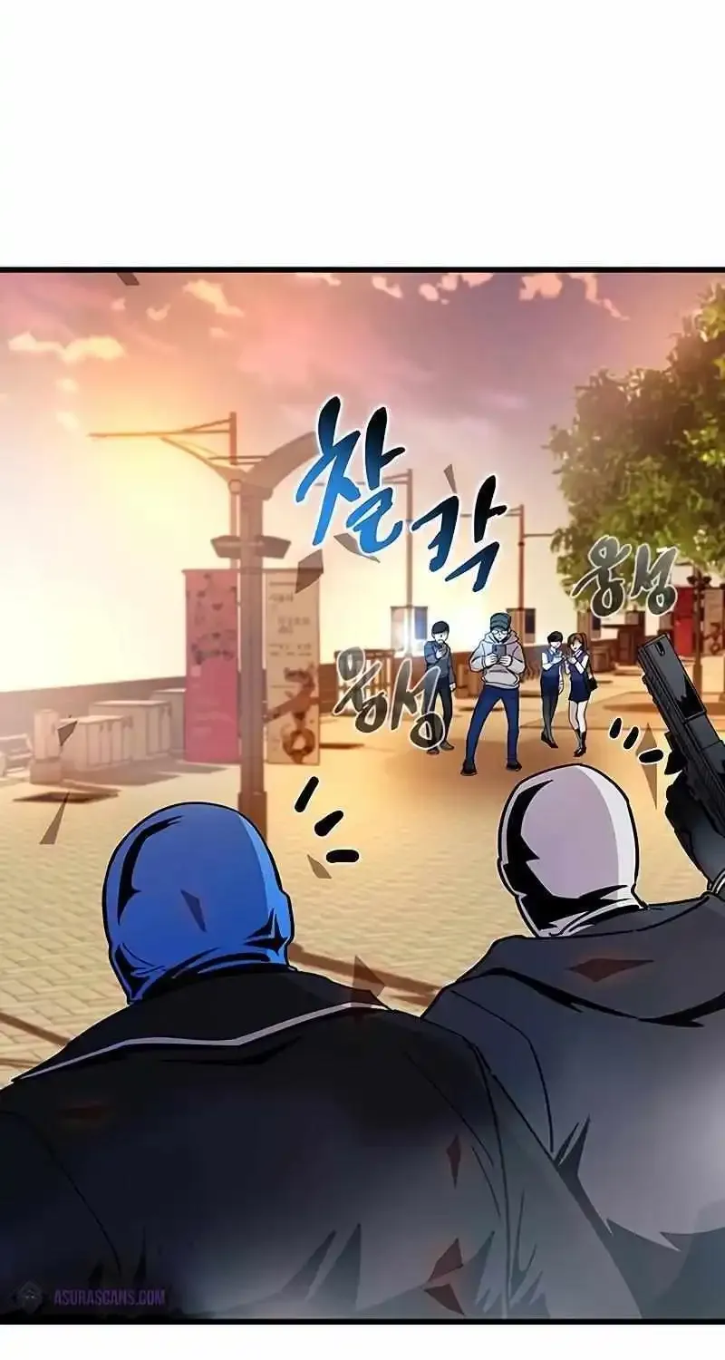 Read Villain To Kill Manga Online