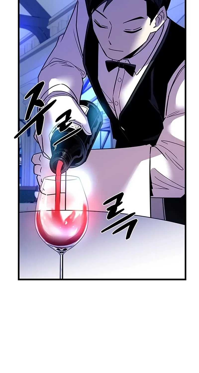 Read Villain To Kill Manga Online