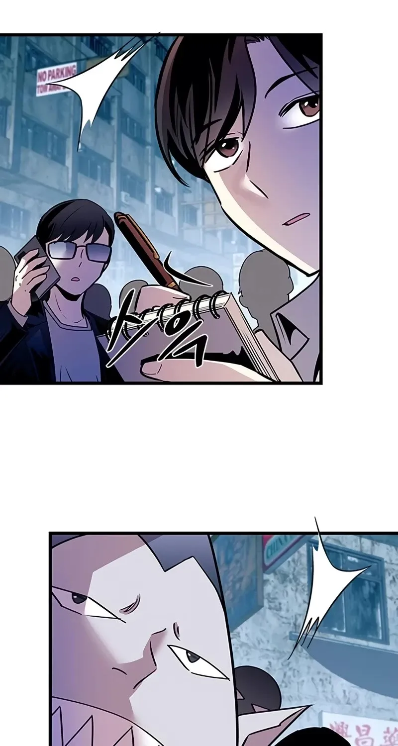 Read Villain To Kill Manga Online