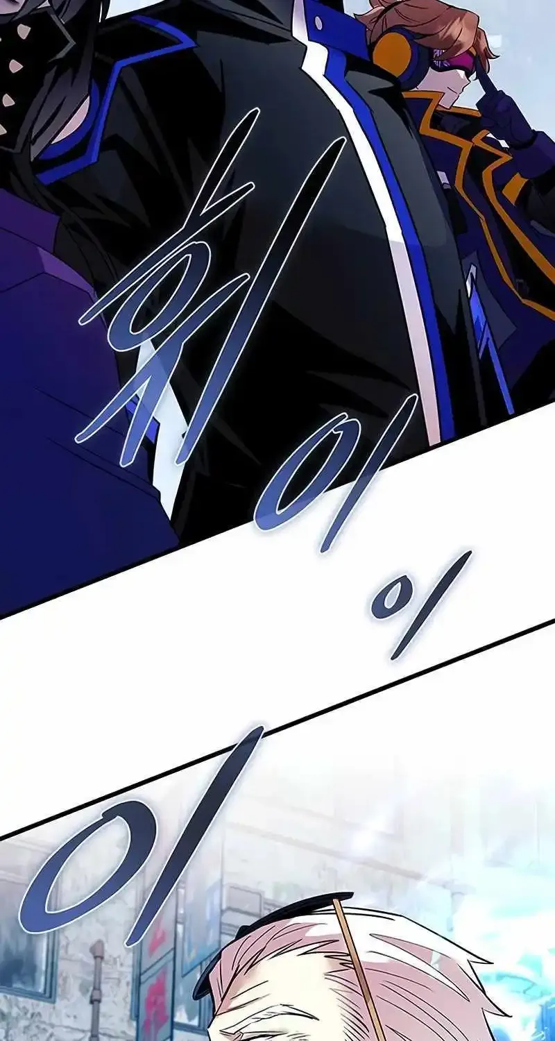 Read Villain To Kill Manga Online