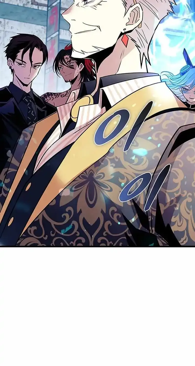 Read Villain To Kill Manga Online