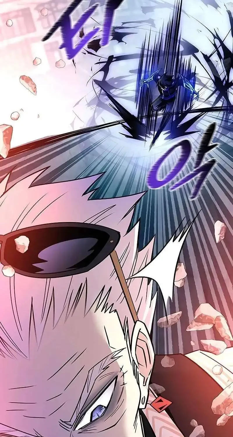 Read Villain To Kill Manga Online