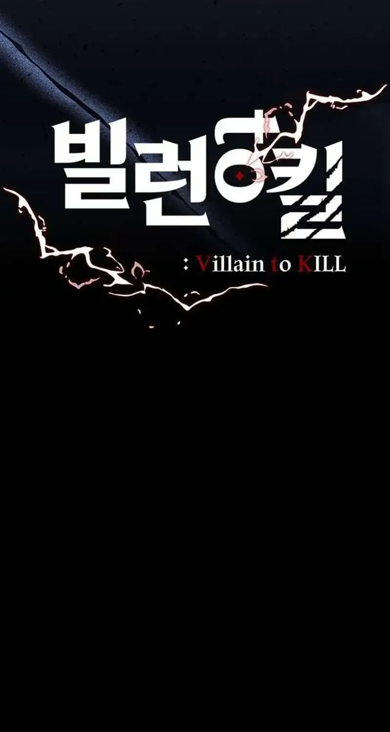 Read Villain To Kill Manga Online