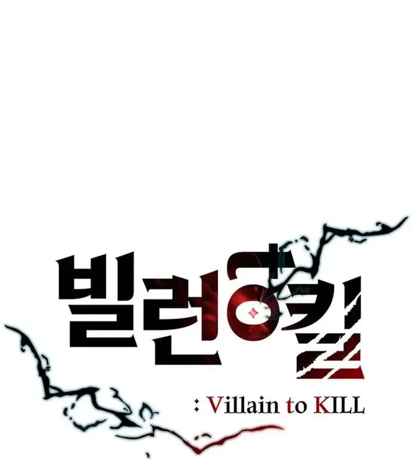 Read Villain To Kill Manga Online