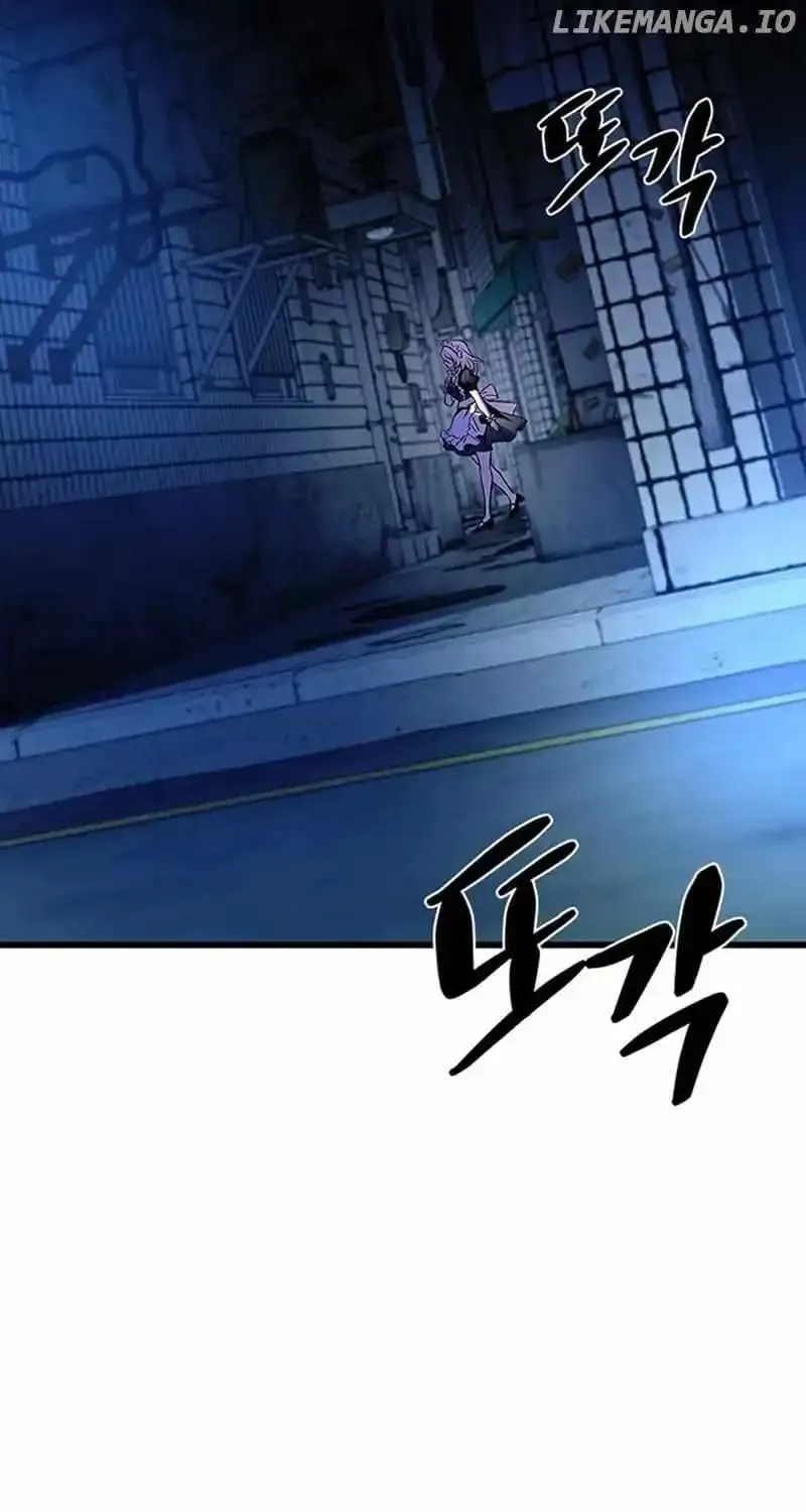 Read Villain To Kill Manga Online