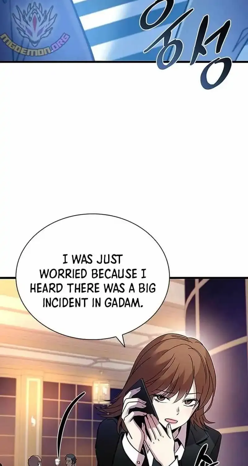 Read Villain To Kill Manga Online