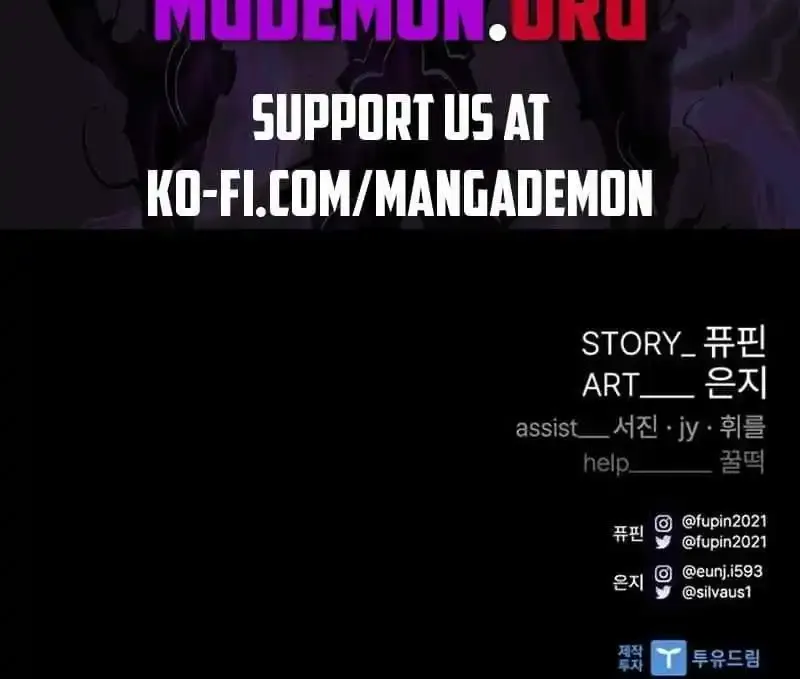 Read Villain To Kill Manga Online