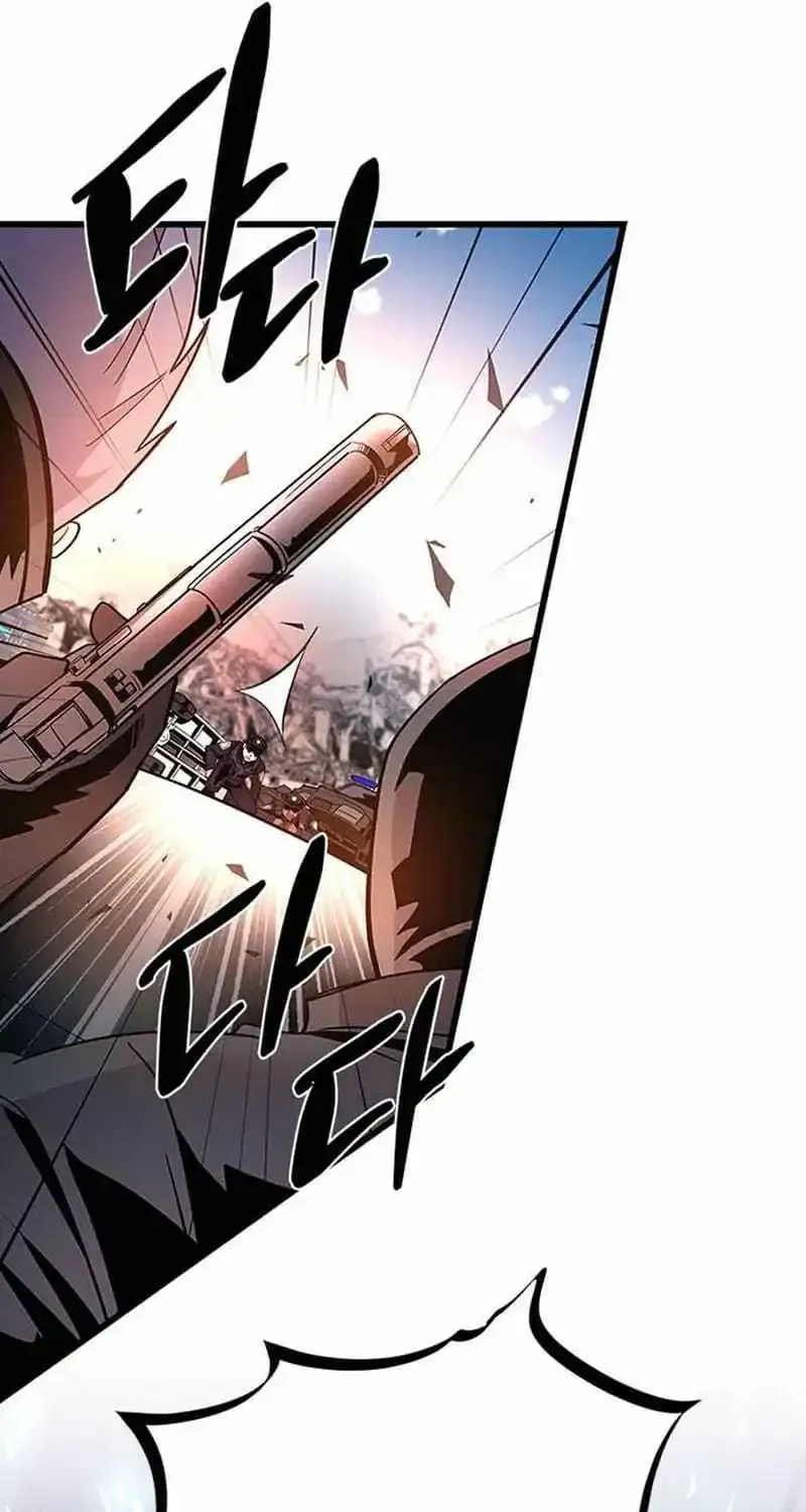 Read Villain To Kill Manga Online