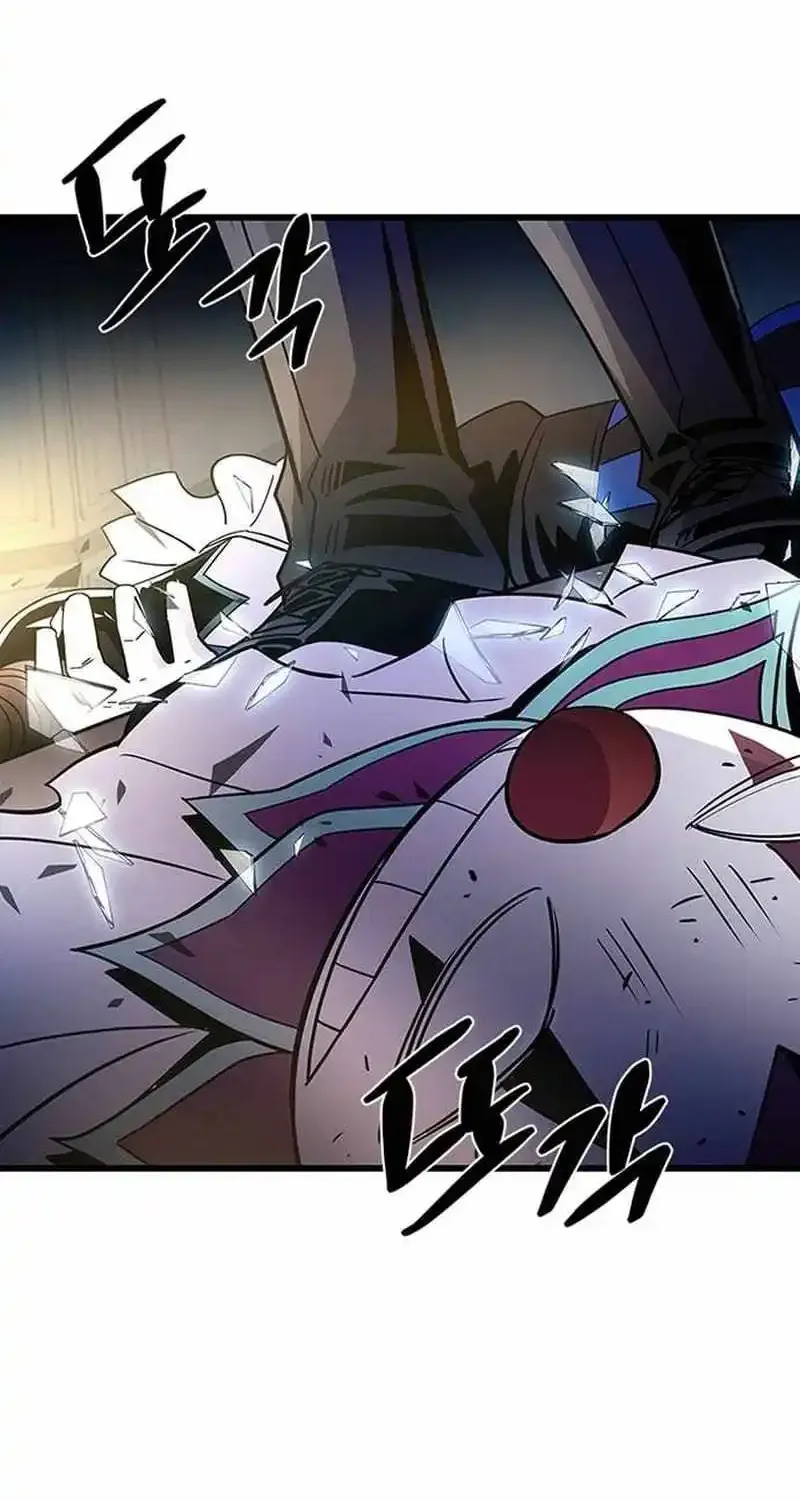 Read Villain To Kill Manga Online