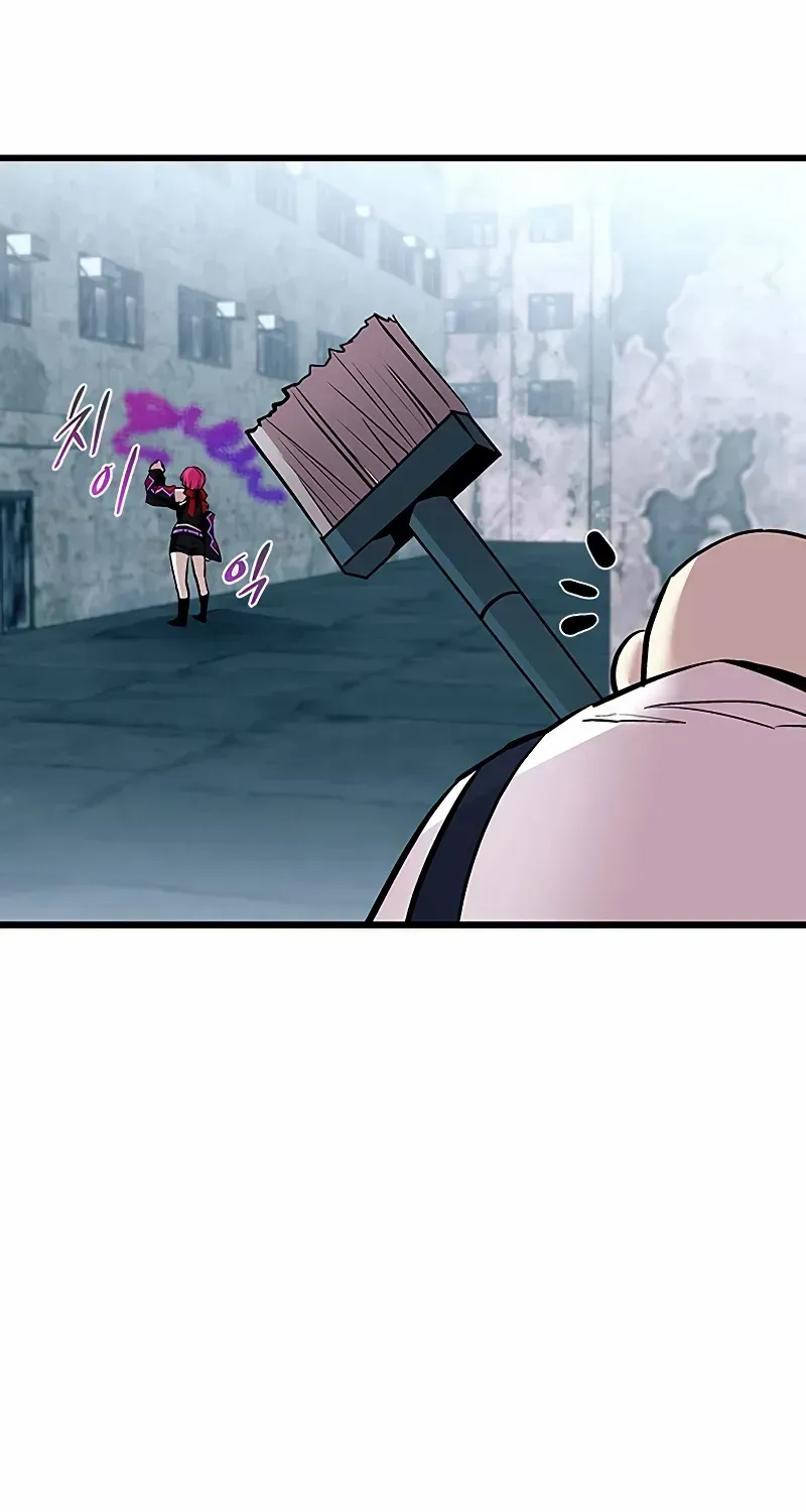 Read Villain To Kill Manga Online