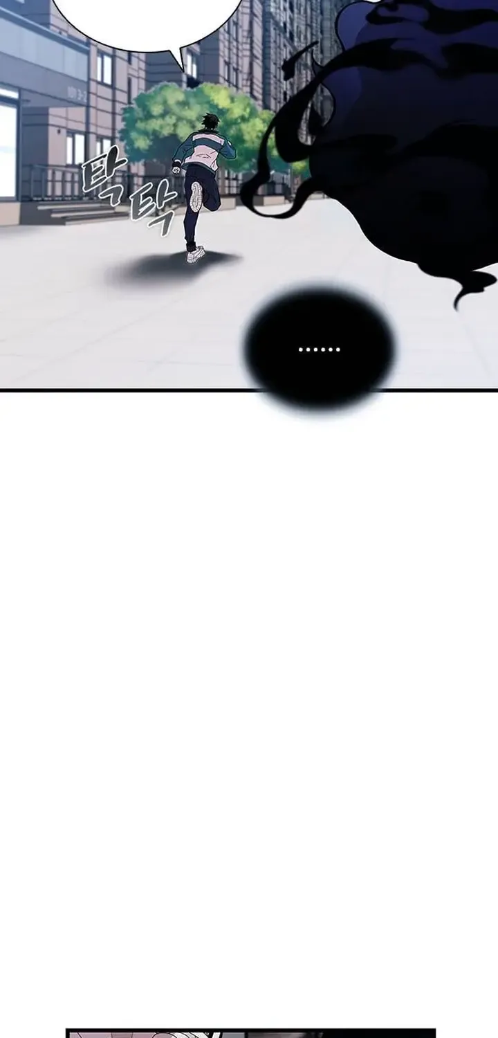 Read Villain To Kill Manga Online