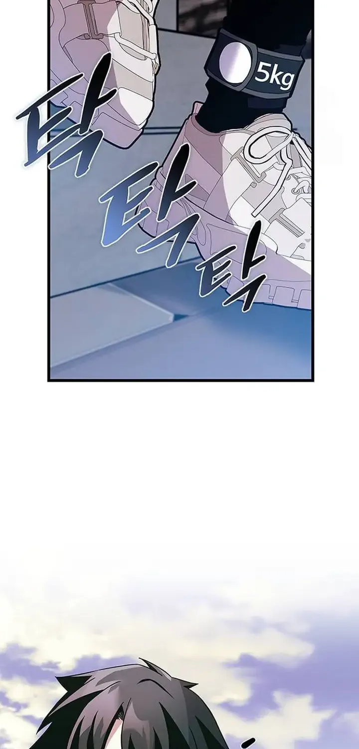 Read Villain To Kill Manga Online