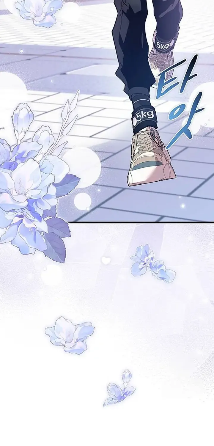 Read Villain To Kill Manga Online