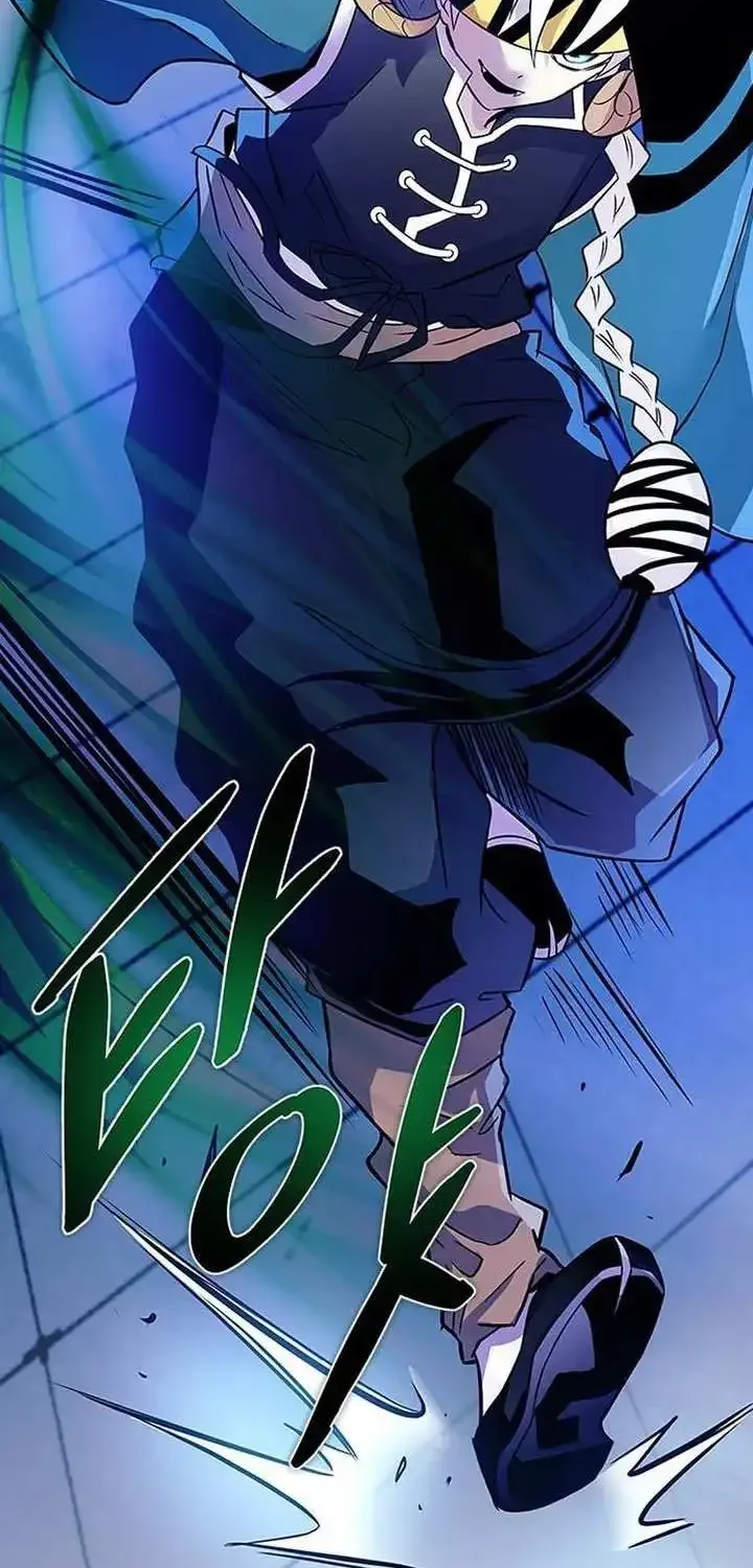 Read Villain To Kill Manga Online