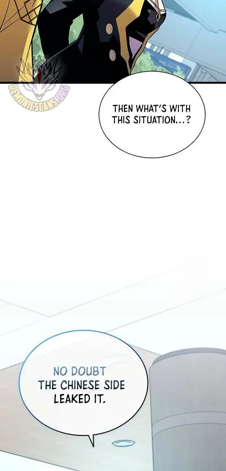 Read Villain To Kill Manga Online