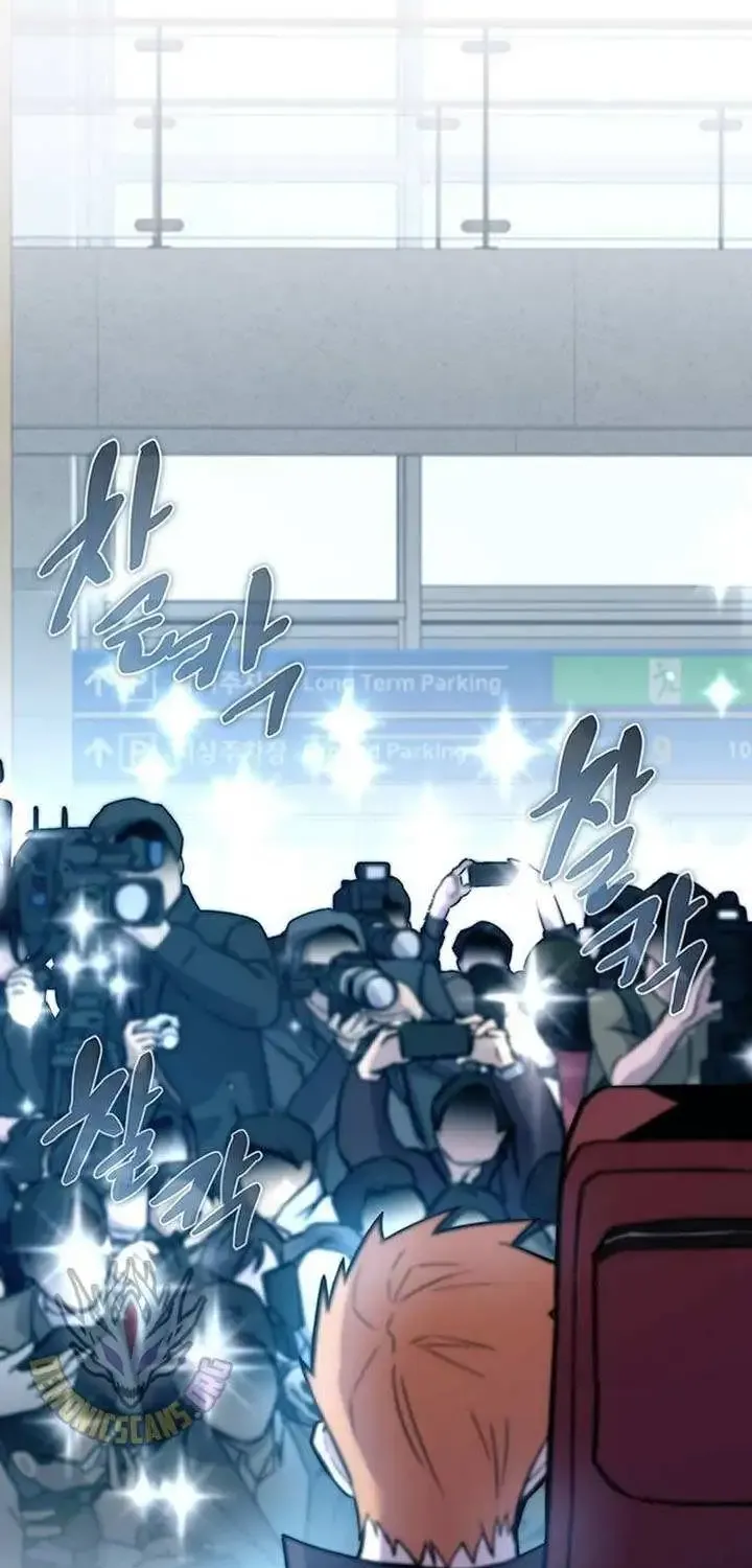 Read Villain To Kill Manga Online