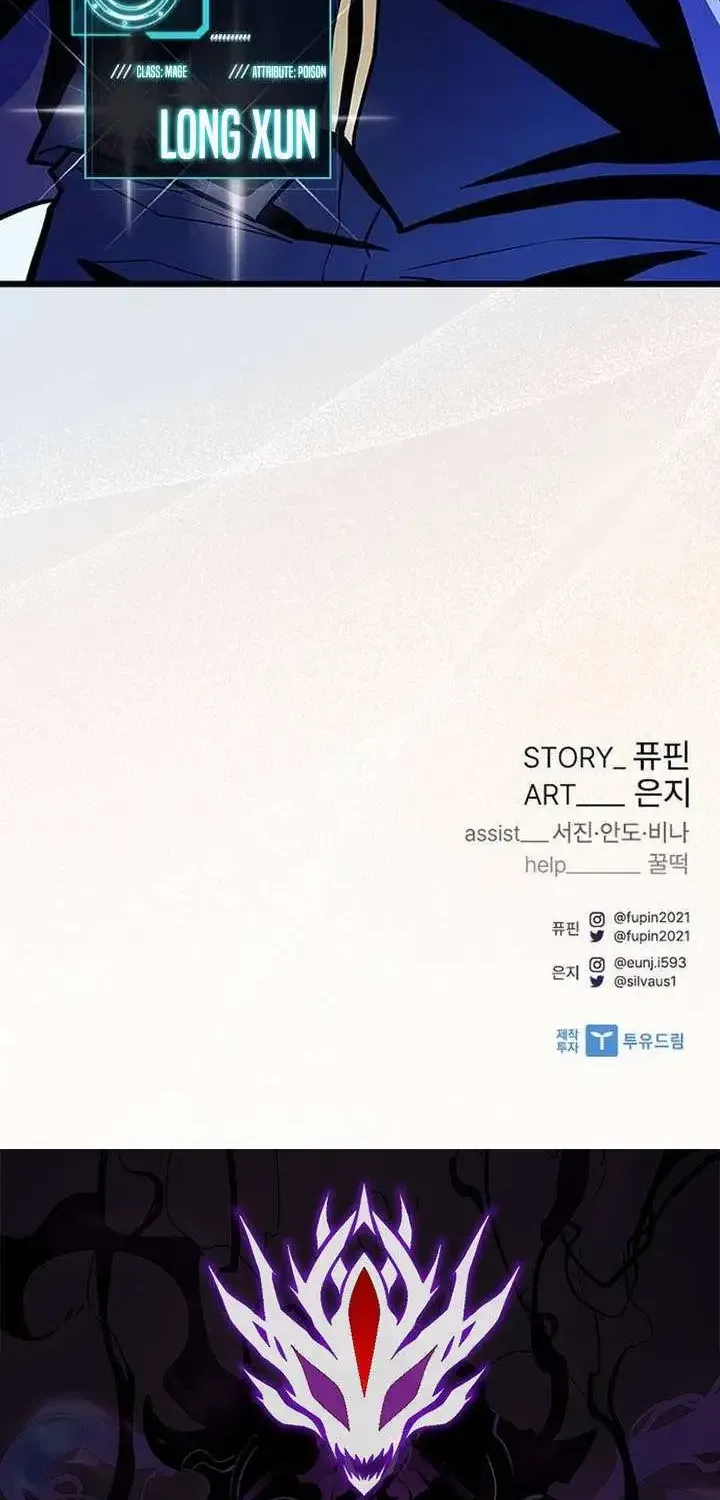 Read Villain To Kill Manga Online