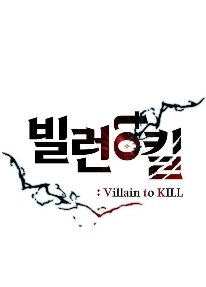 Read Villain To Kill Manga Online