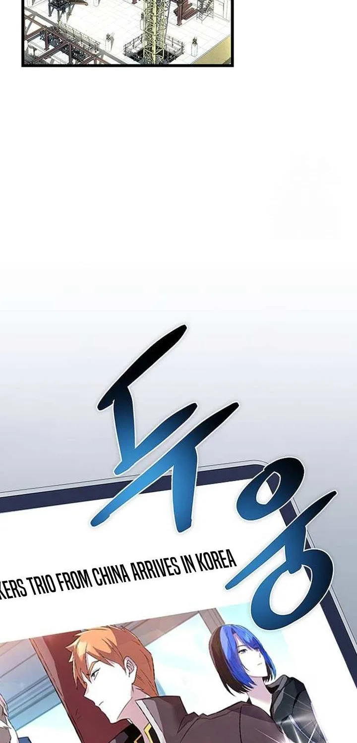 Read Villain To Kill Manga Online