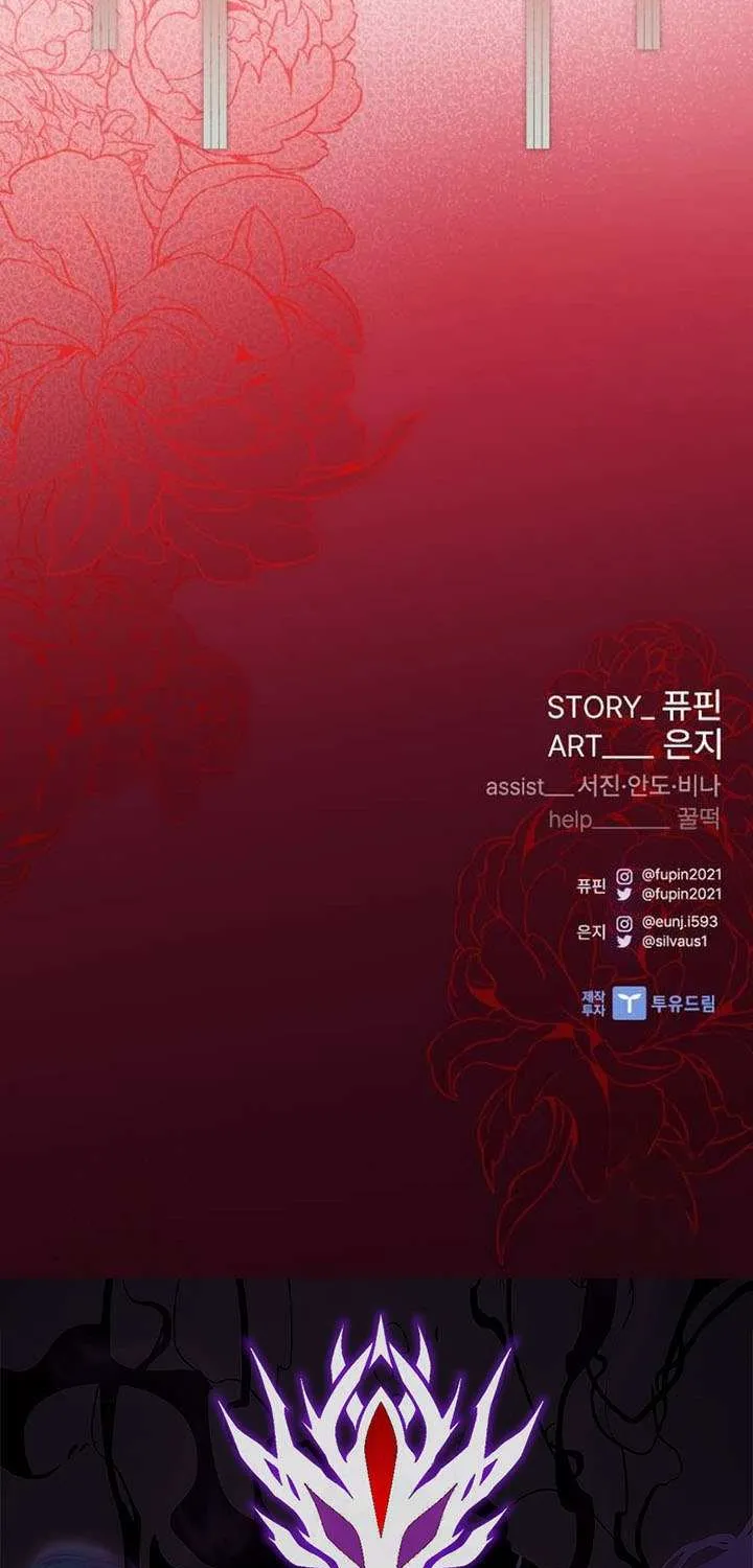 Read Villain To Kill Manga Online