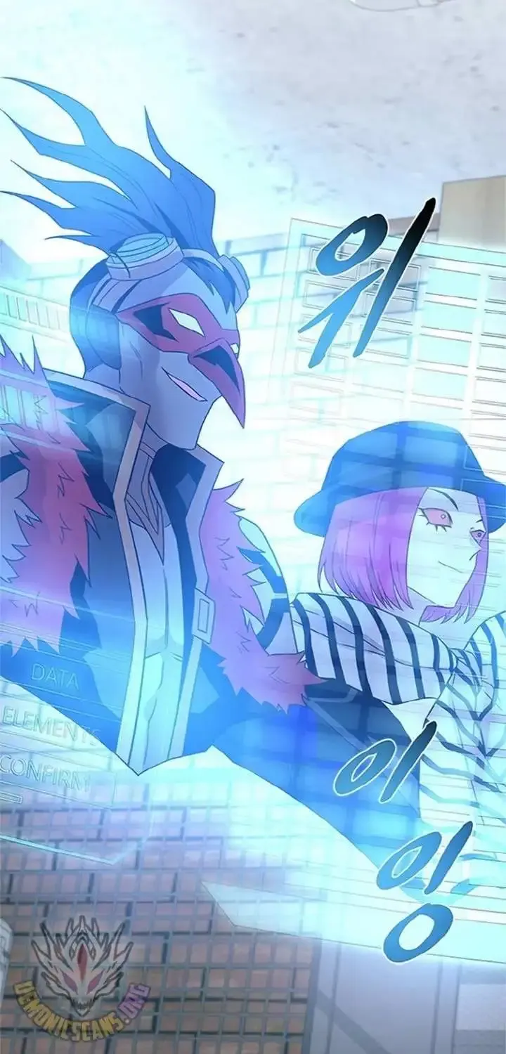 Read Villain To Kill Manga Online