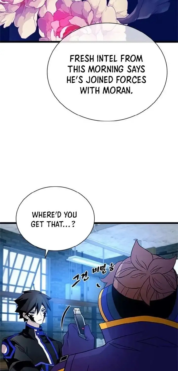 Read Villain To Kill Manga Online