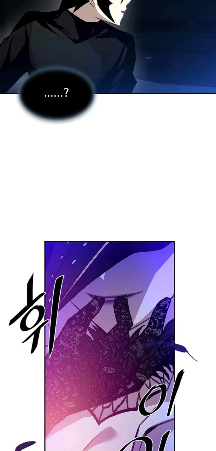 Read Villain To Kill Manga Online