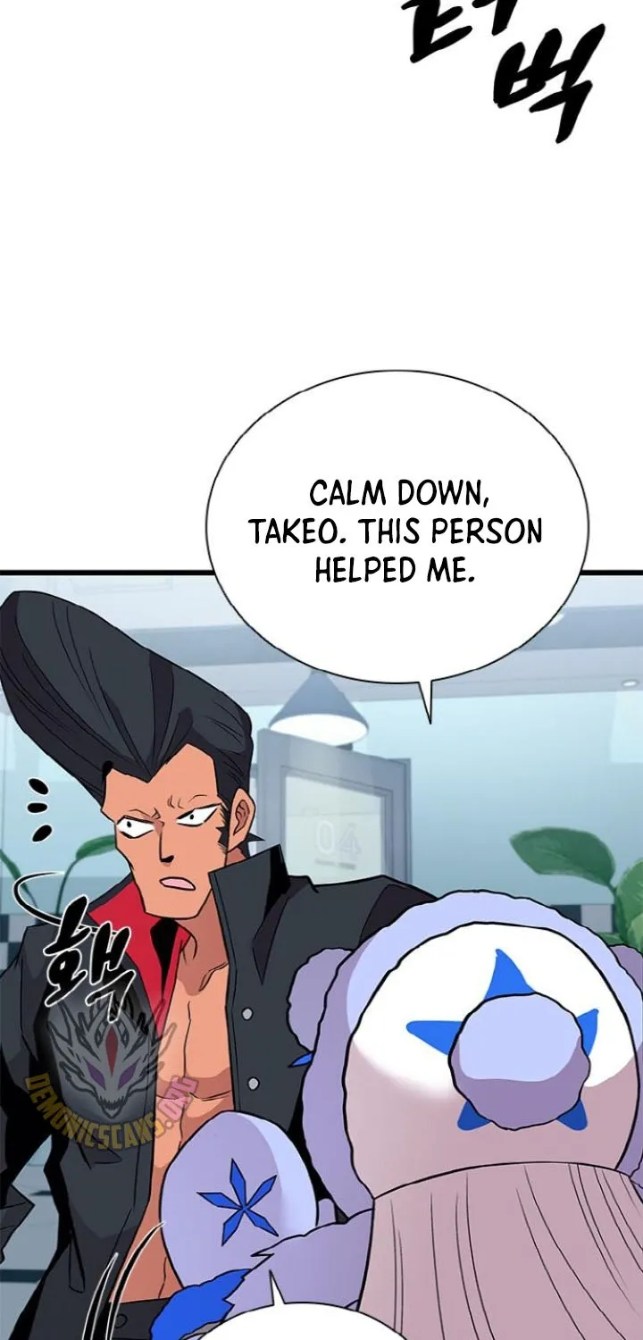 Read Villain To Kill Manga Online