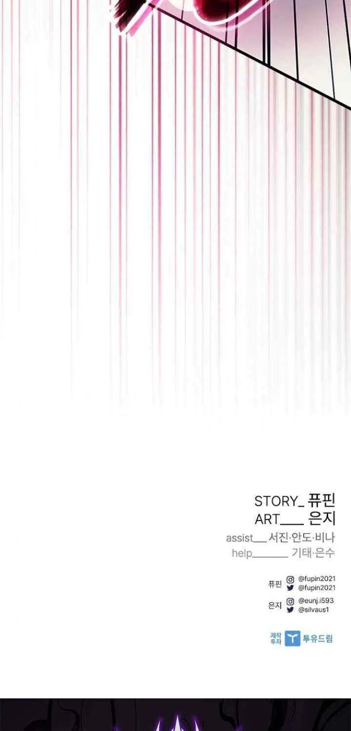 Read Villain To Kill Manga Online