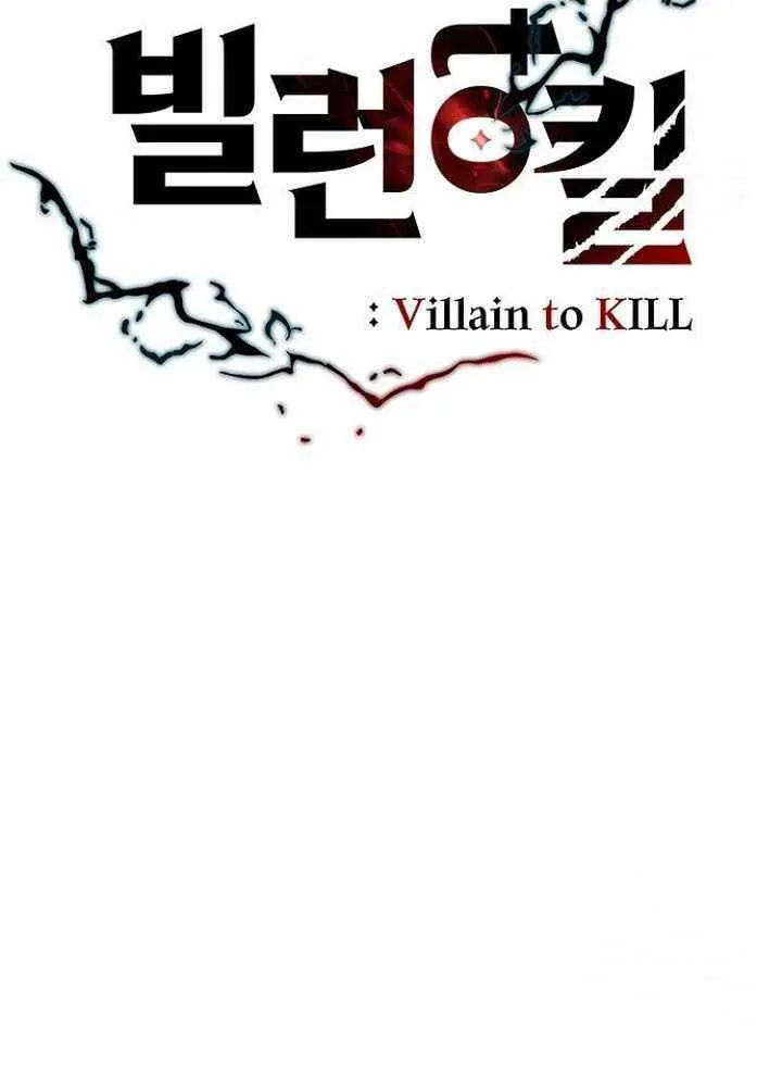 Read Villain To Kill Manga Online